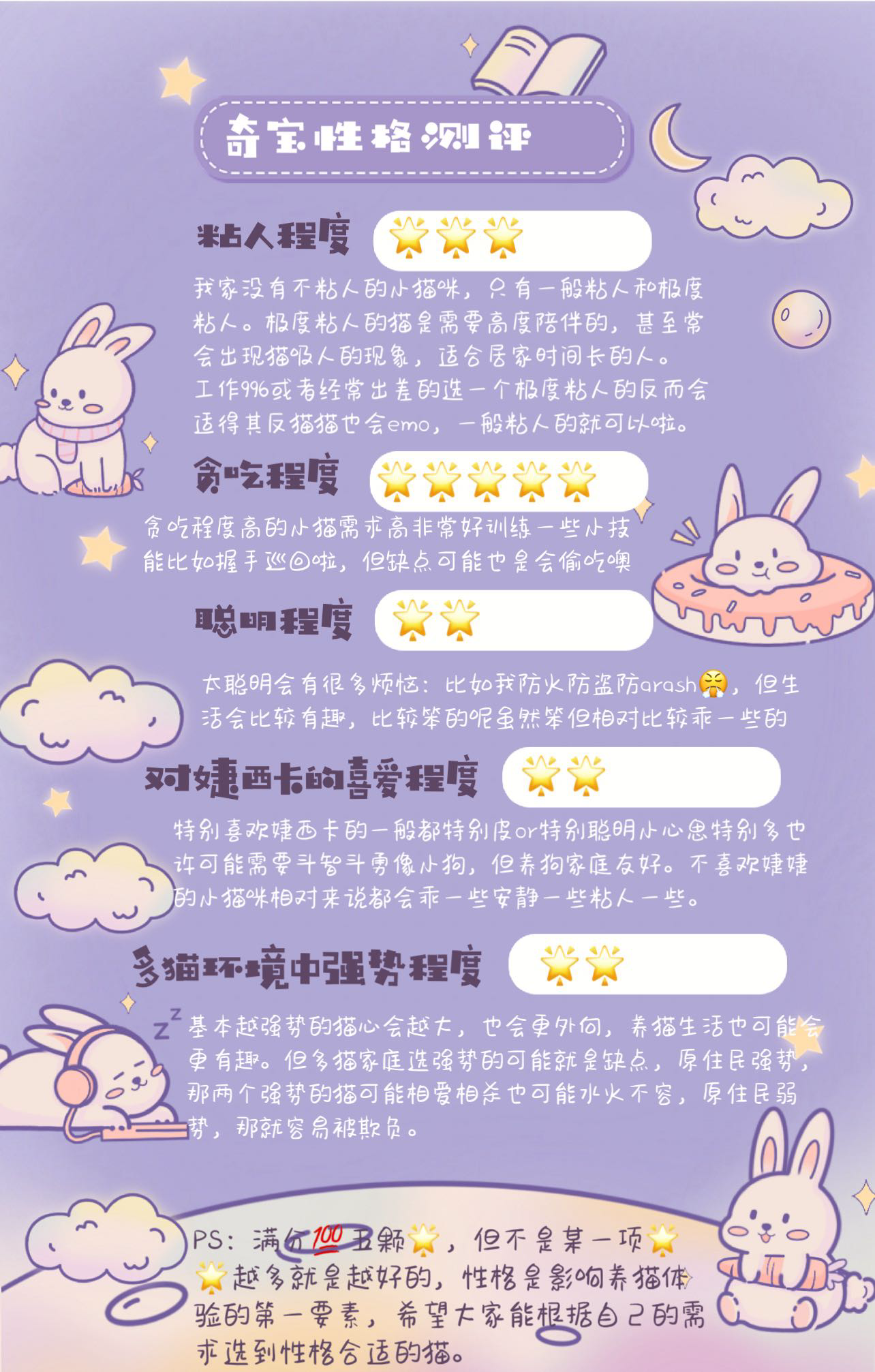 奇宝（秋水黑） 照片 9